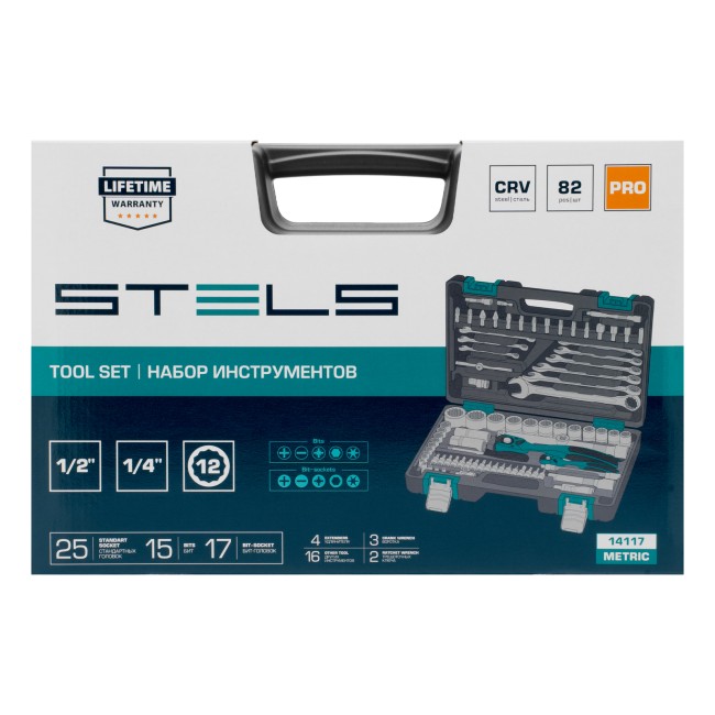 Набор инструментов 1/2", 1/4" 12 гранные головки 82 предмета Stels Набор инструментов 1/2", 1/4" 12 гранные головки 82 предмета Stels