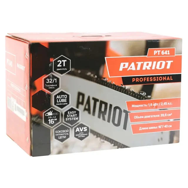 Цепная бензиновая пила Patriot РТ 641