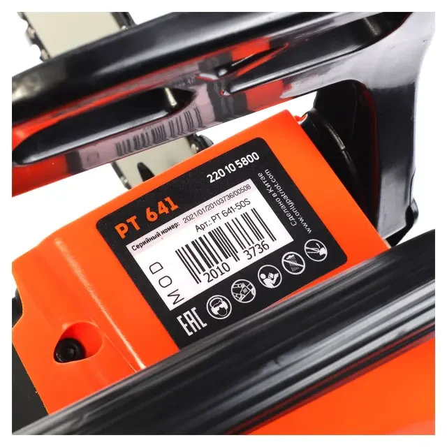 Цепная бензиновая пила Patriot РТ 641