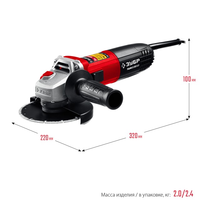 Болгарка УШМ-125-1005 ЗУБР