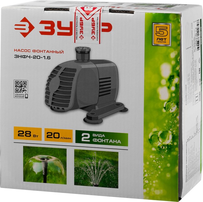 Фонтанный насос ЗНФЧ-20-1.6 ЗУБР 28 Вт