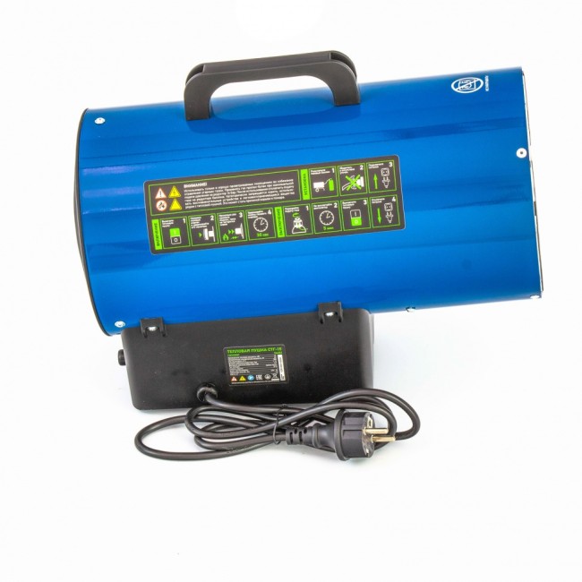 Газовая тепловая пушка СТГ-15, 15 кВт Сибртех Газовая тепловая пушка СТГ-15, 15 кВт Сибртех