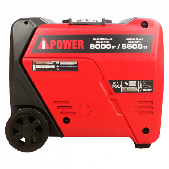 Инверторный бензиновый генератор A-iPower A6000LiS