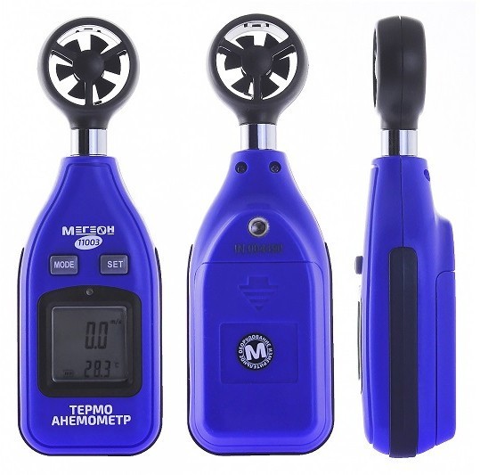 Анемометр МЕГЕОН 11003