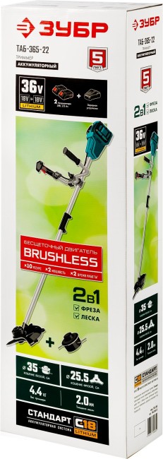 Триммер бесщеточный ТАБ-365-22 ЗУБР 2 АКБ