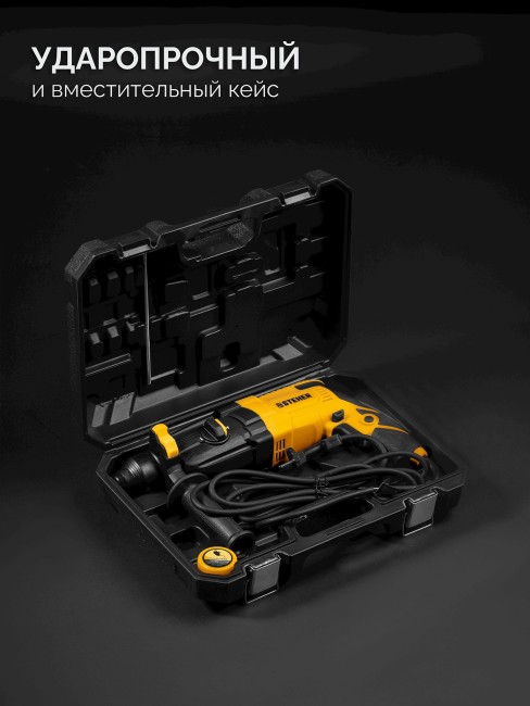 Перфоратор SDS Plus HD-28-850 STEHER 28 мм, 850 Вт Перфоратор SDS Plus HD-28-850 STEHER 28 мм, 850 Вт