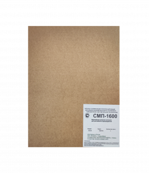 Экраны усиливающие флуоресцентные СМП-1600 10х30 , пара (аналог FUJI IXG2, SUPER SPECIAL, NDT-1200)