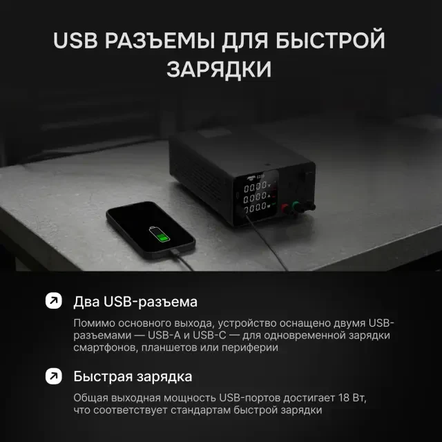 Источник питания AMO E233