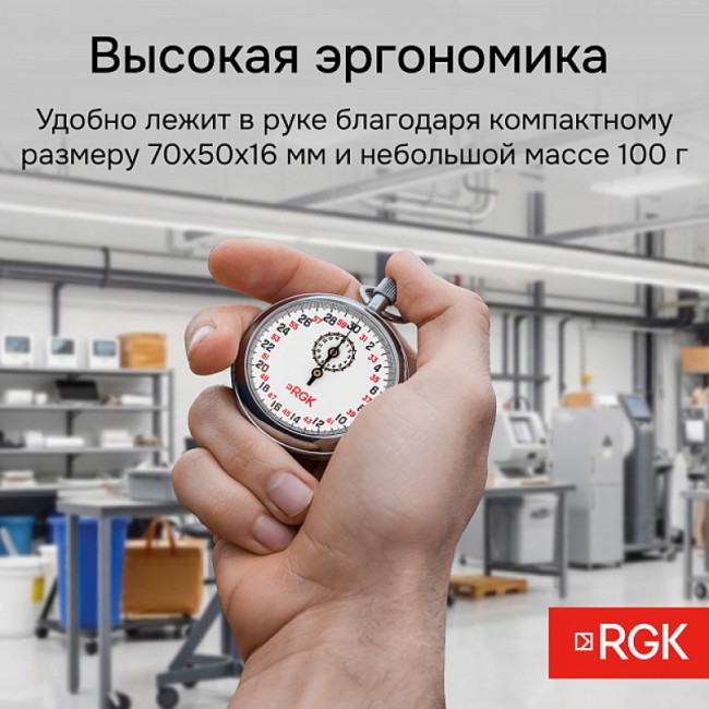 Секундомер механический RGK SWM-1A3 с поверкой Секундомер механический RGK SWM-1A3 с поверкой