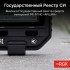 Секундомер электронный RGK SWE-02 с поверкой Секундомер электронный RGK SWE-02 с поверкой