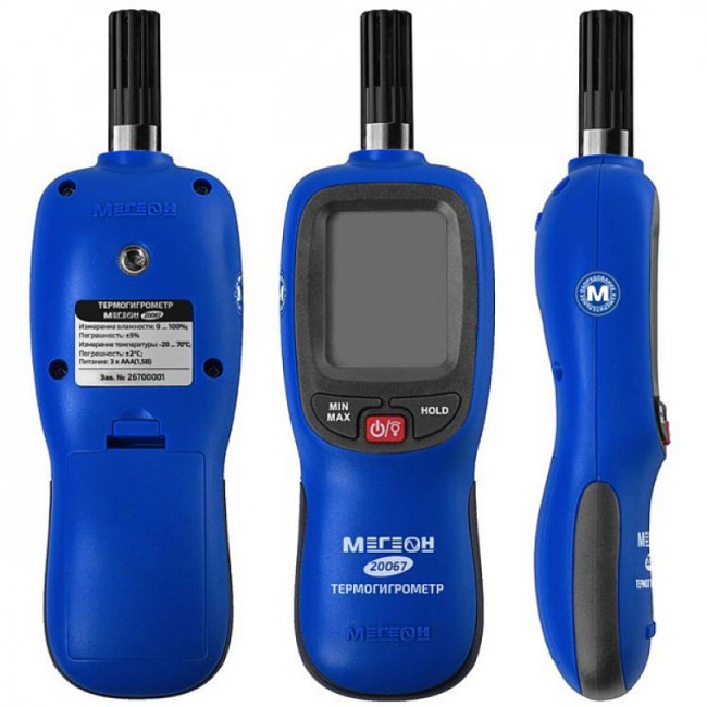 Термогигрометр МЕГЕОН 20067 с Bluetooth Термогигрометр МЕГЕОН 20067 с Bluetooth