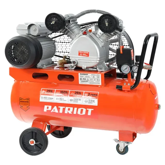 Компрессор поршневой ременной Patriot PTR 50-450A Компрессор поршневой ременной Patriot PTR 50-450A