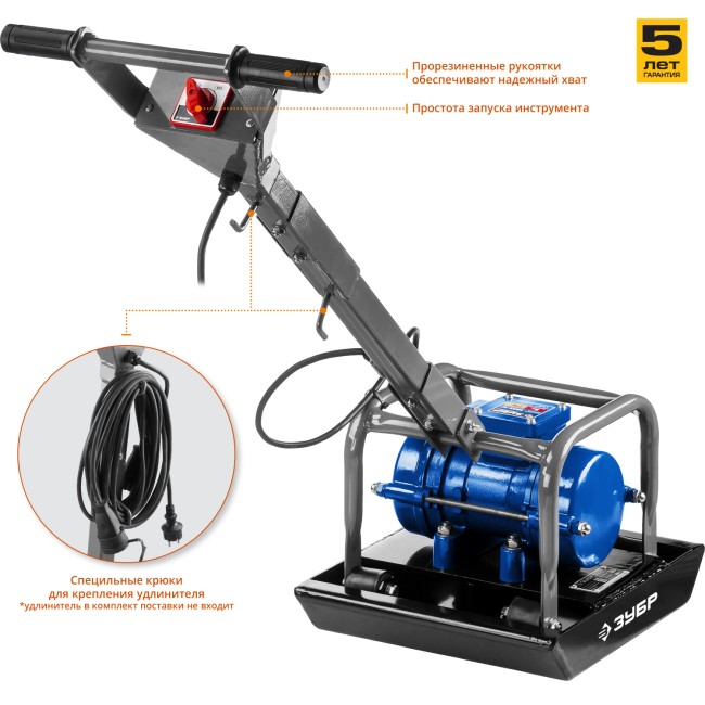 Виброплита электрическая ЗВПЭ-5 Г ЗУБР Профессионал