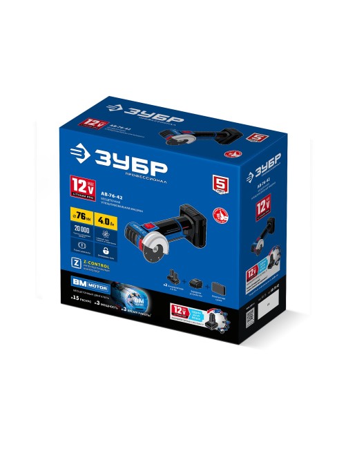 УШМ бесщеточная Профессионал AB-76-42 ЗУБР 12 В, D76 мм, 2 АКБ тип Т7 (4 А·ч) УШМ бесщеточная Профессионал AB-76-42 ЗУБР 12 В, D76 мм, 2 АКБ тип Т7 (4 А·ч)