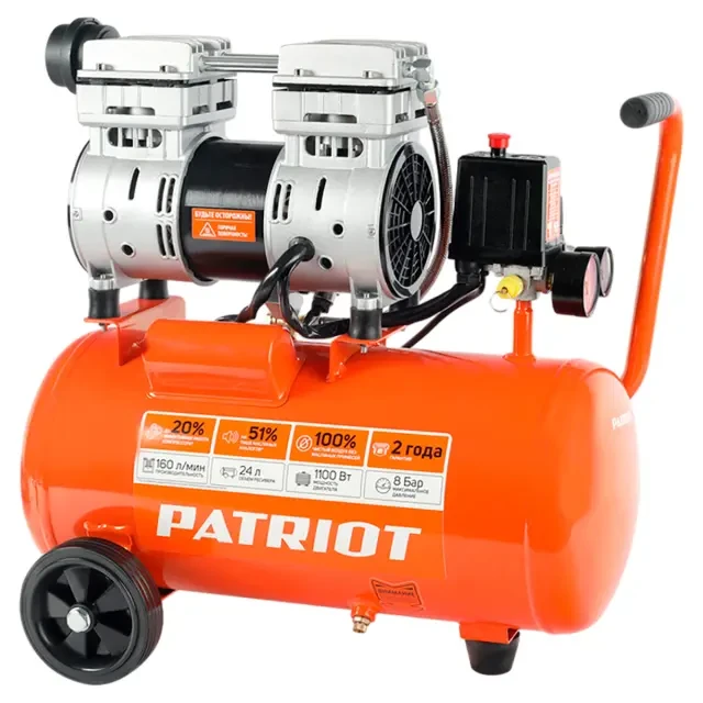 Компрессор поршневой безмасляный Patriot WO 24-160 Компрессор поршневой безмасляный Patriot WO 24-160