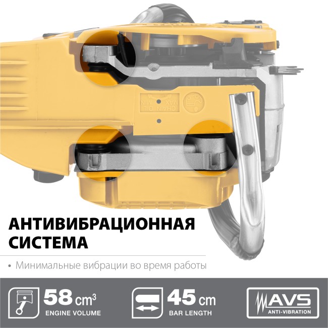 Бензопила BS-58-45, шина 45 см STEHER Бензопила BS-58-45, шина 45 см STEHER