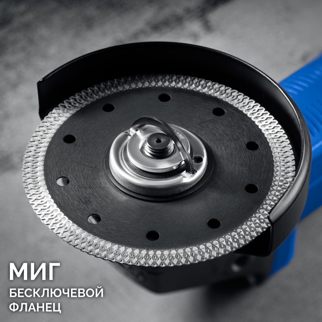 УШМ Профессионал УШМ-П125-1905 ЭПСТ ЗУБР