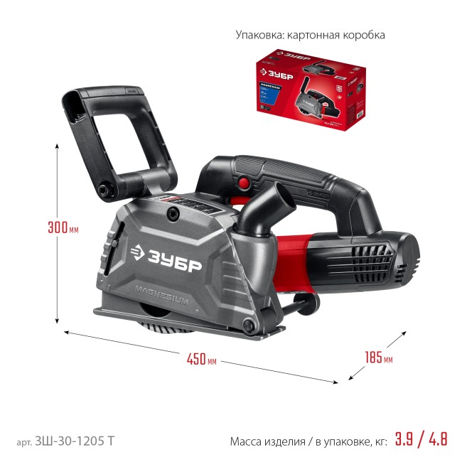 Штроборез (бороздодел) ЗШ-30-1205 Т ЗУБР