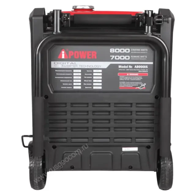 Инверторный генератор A-iPower A8000IS Инверторный генератор A-iPower A8000IS