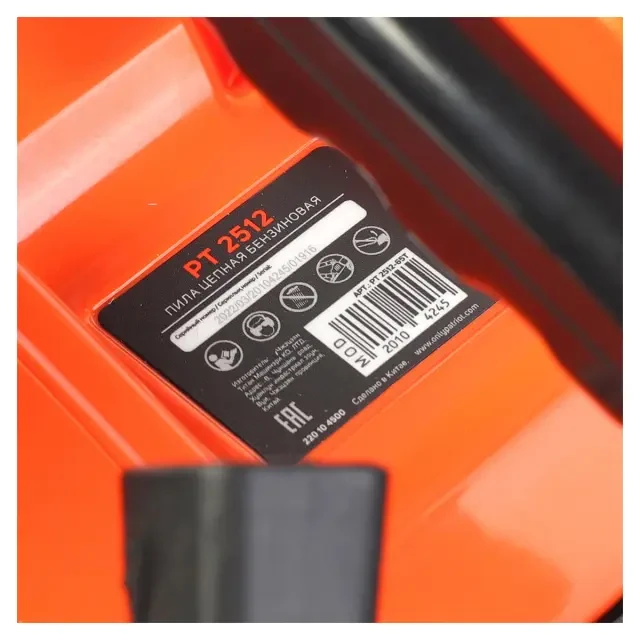 Цепная бензиновая пила Patriot PT 2512 Цепная бензиновая пила Patriot PT 2512