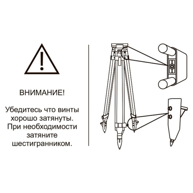 Штатив геодезический деревянный нераздвижной RGK ST15