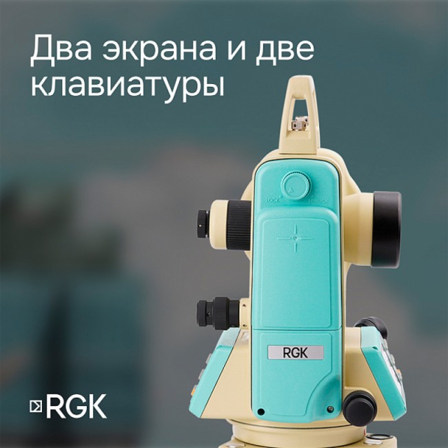Электронный теодолит RGK T-20 ( оптический отвес) Электронный теодолит RGK T-20 ( оптический отвес)