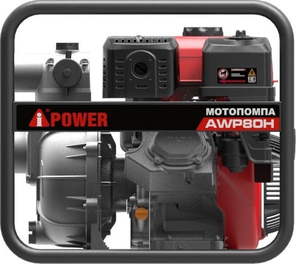 Бензиновая мотопомпа высоконапорная A-iPower AWP80H