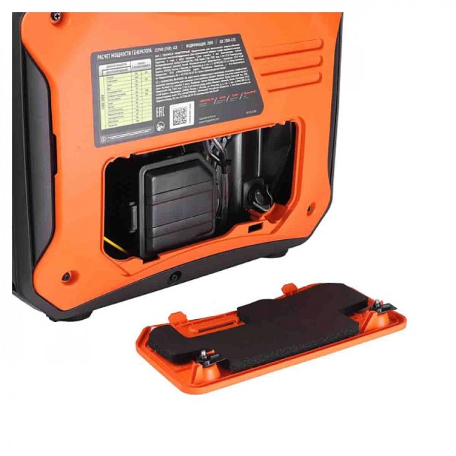 Инверторный генератор Patriot iGX 2000