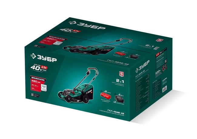 Газонокосилка аккумуляторная ГКЛ-4046-42 ЗУБР 40 В (2x20В), 460 мм, 2 АКБ LMS (4 Ач)