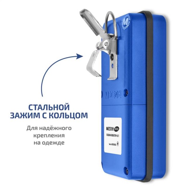 Газоанализатор (комбинированный измеритель 4 в 1) МЕГЕОН 08180