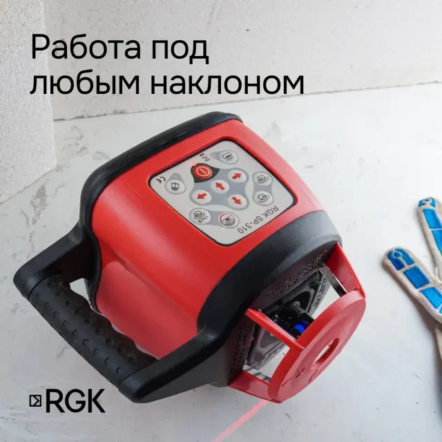 Ротационный нивелир RGK SP-310 с поверкой Ротационный нивелир RGK SP-310 с поверкой