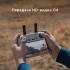 Квадрокоптер DJI Air 3 Fly More Combo с DJI RC 2 Квадрокоптер DJI Air 3 Fly More Combo с DJI RC 2
