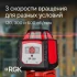 Ротационный нивелир RGK SP-100 с поверкой Ротационный нивелир RGK SP-100 с поверкой