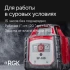 Ротационный нивелир RGK SP-100 с поверкой Ротационный нивелир RGK SP-100 с поверкой