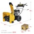 Снегоуборщик бензиновый EXTREM GST-756E STEHER Снегоуборщик бензиновый EXTREM GST-756E STEHER