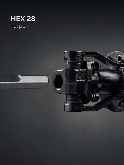 Отбойный молоток HEX-28 ЗМБ-70-2500 ВК ЗУБР 70 Дж, 2500 Вт, АВТ