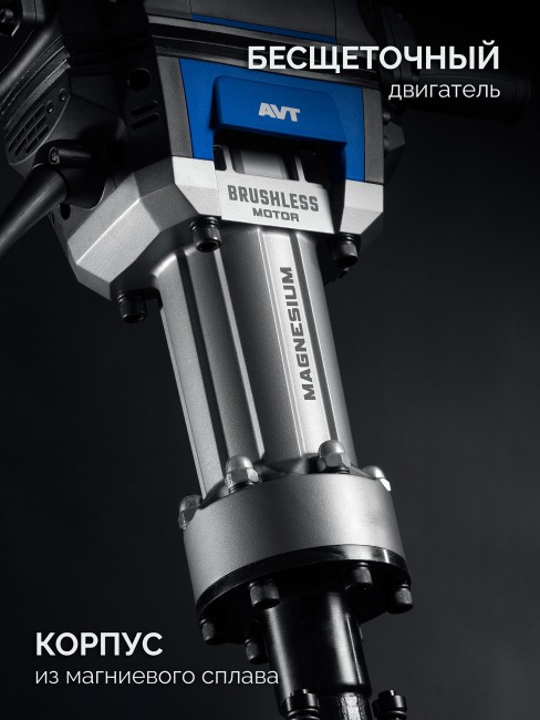 Отбойный молоток HEX-28 ЗМБ-70-2500 ВК ЗУБР 70 Дж, 2500 Вт, АВТ