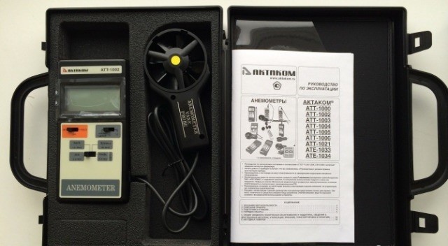 Анемометр Актаком АТТ-1002