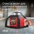Ротационный нивелир RGK SP-610 с поверкой