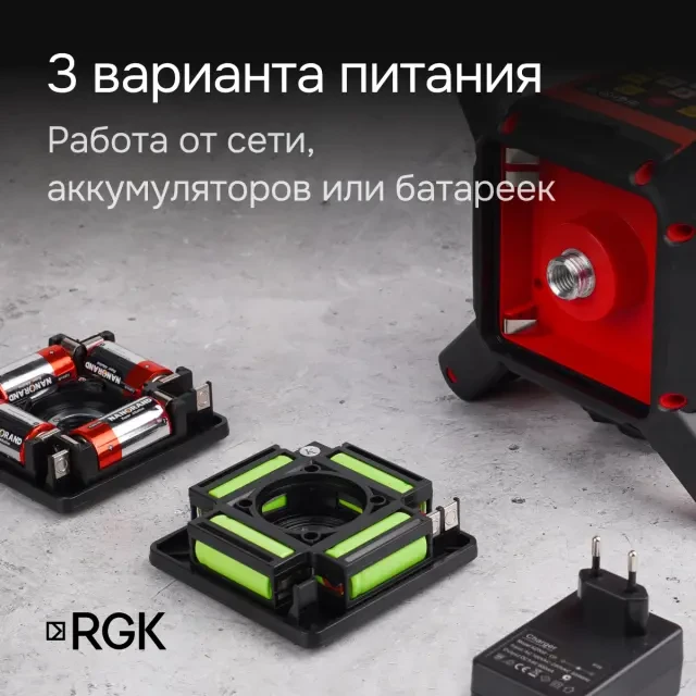 Ротационный нивелир RGK SP-610 с поверкой