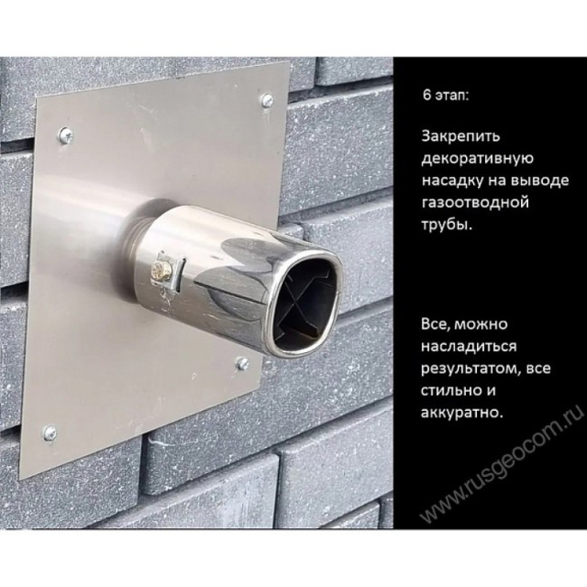 Комплект отвода выхлопных газов (1,0 м)