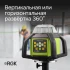 Ротационный нивелир RGK SP-610G с поверкой
