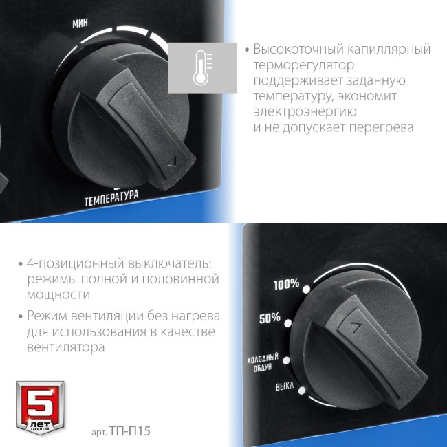 Тепловая пушка электрическая ТП-П15 ЗУБР 15 кВт