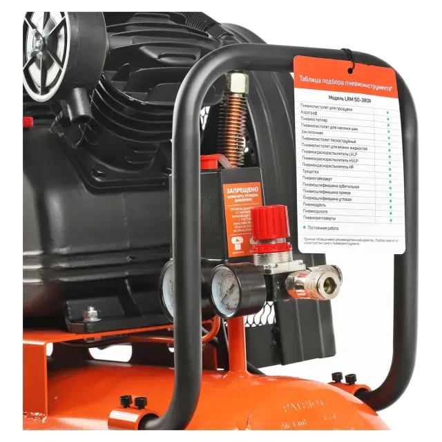 Компрессор поршневой масляный Patriot LRM 50-380R Компрессор поршневой масляный Patriot LRM 50-380R