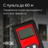 Ротационный нивелир RGK SP-500 с поверкой