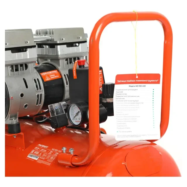Компрессор поршневой безмасляный Patriot WO 100-440 Компрессор поршневой безмасляный Patriot WO 100-440