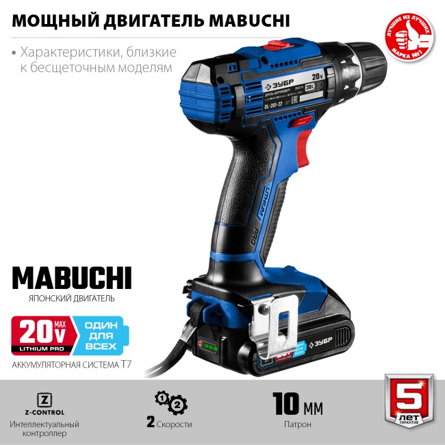 Дрель-шуруповерт DL-201-22 ЗУБР 2 АКБ