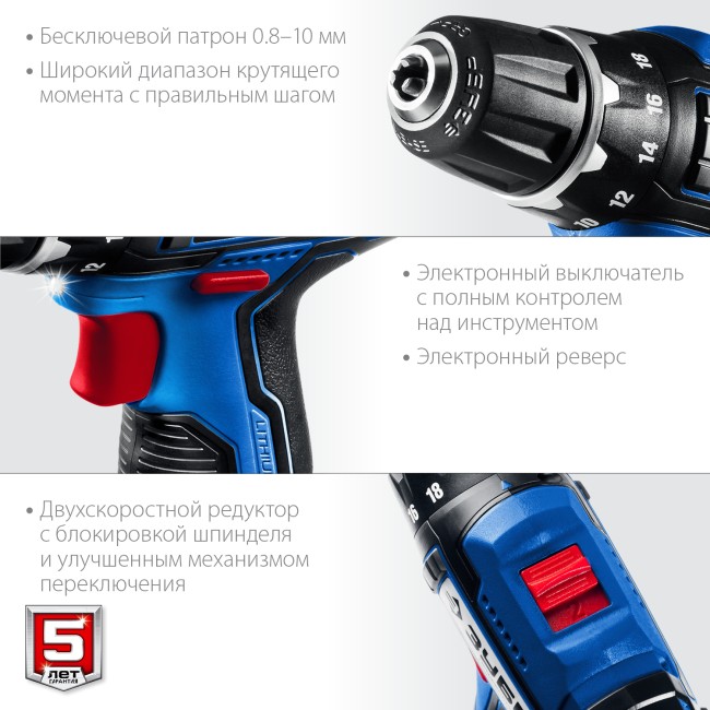 Дрель-шуруповерт + LED фонарь DL-121-22 ЗУБР 2 АКБ