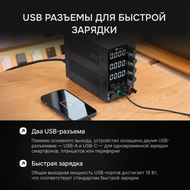 Источник питания AMO E252
