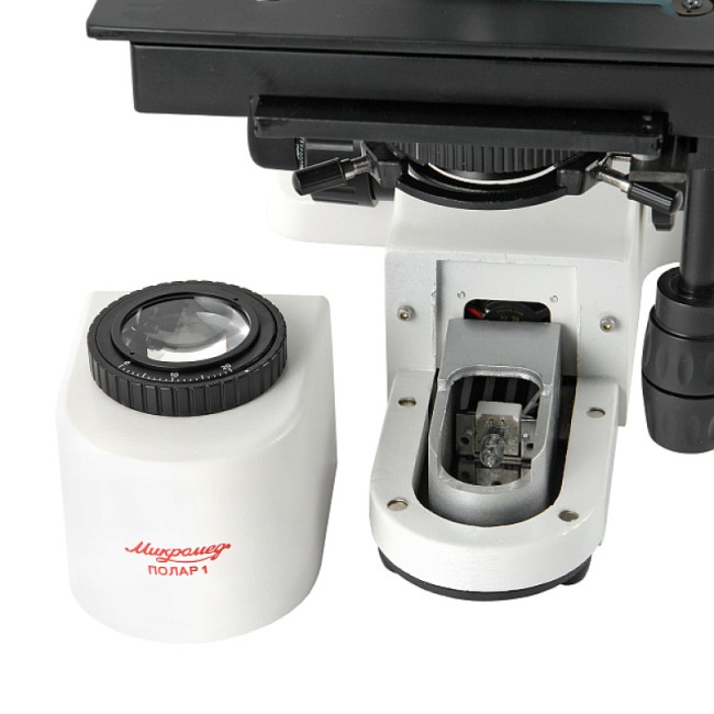 Микроскоп Микромед ПОЛАР-1